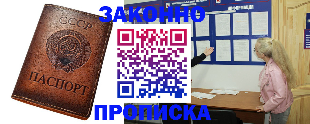 прописка иностранных граждан в Нижнем Тагиле