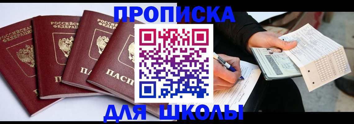 временная регистрация адрес в Нижнем Тагиле