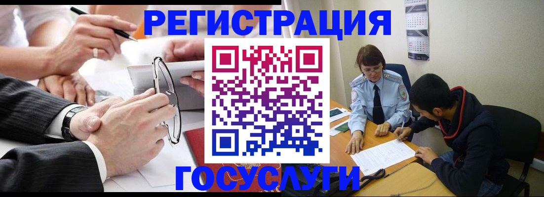 временная регистрация недорого в Нижнем Тагиле