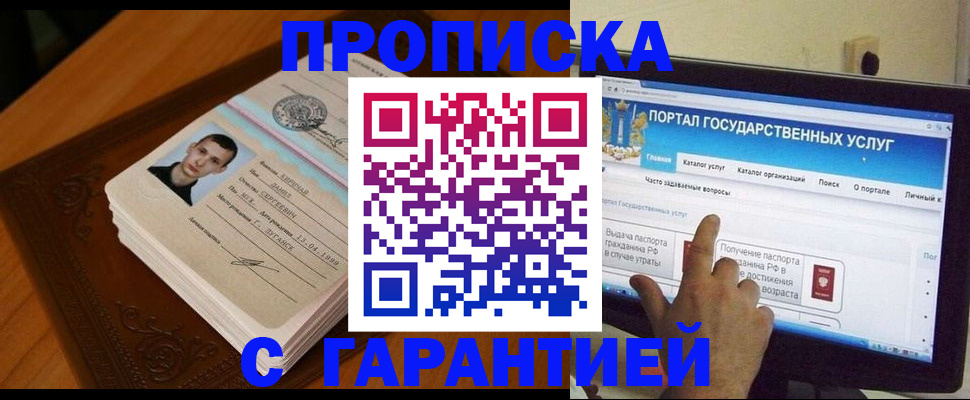 пропишу в квартире в Нижнем Тагиле